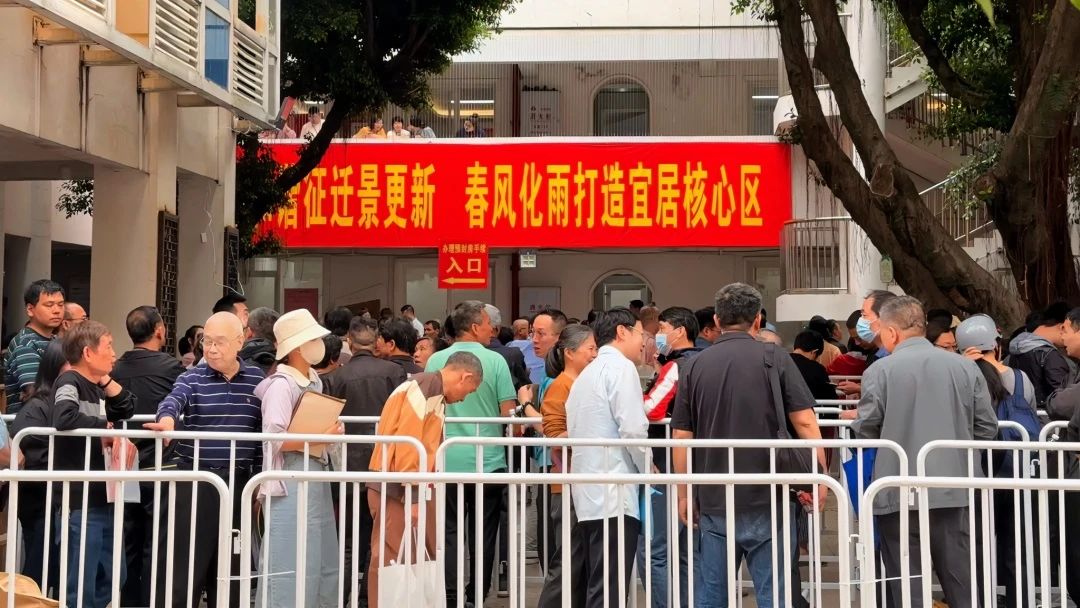 預封房首日超62%！寧化新村舊改項目現(xiàn)“搶票潮”