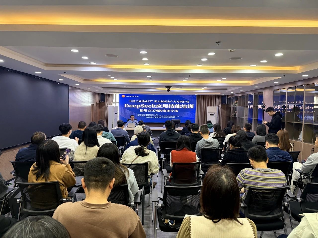 區(qū)城投集團成功舉辦DeepSeek應用技能培訓